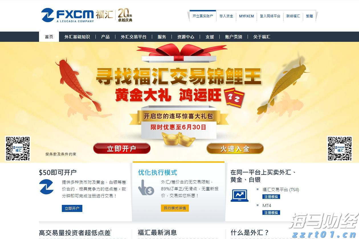 外交部:对话谈判是解决乌克兰危机唯一可行出路