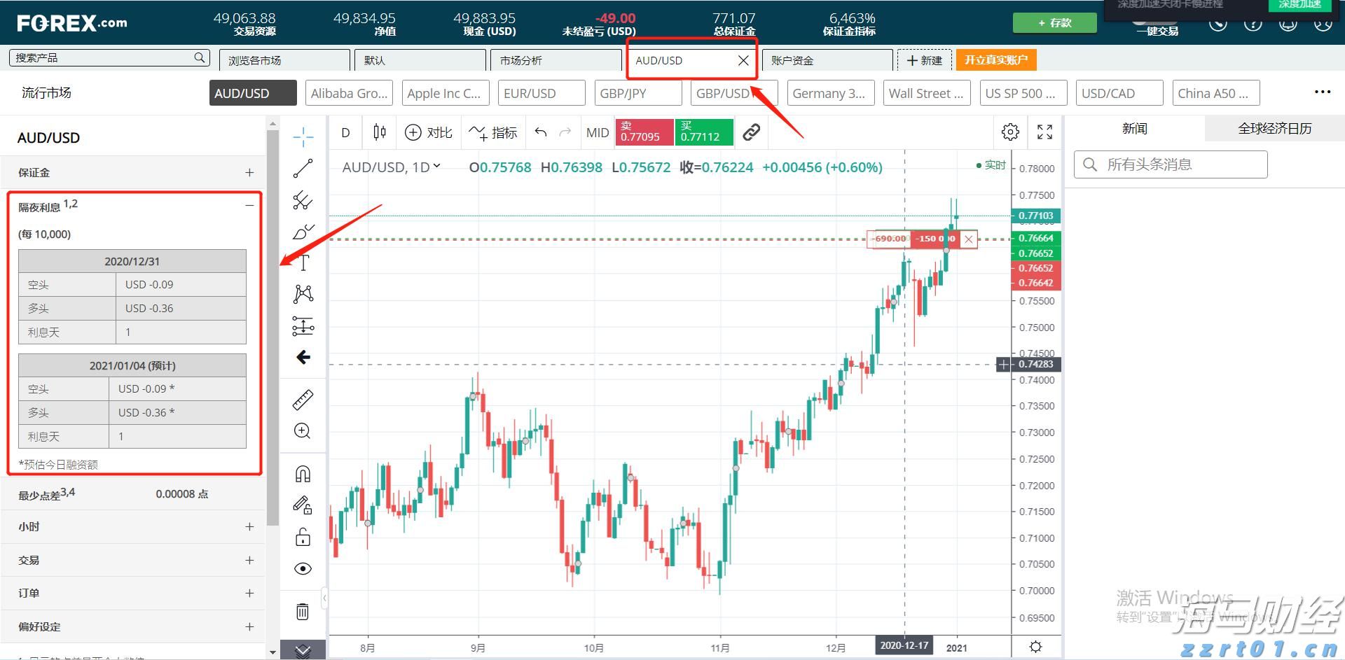国家卫健委:请大家不要轻信“网红医生”