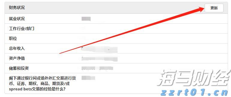 张家口市车宝明、司珍荣登“河北好人榜”