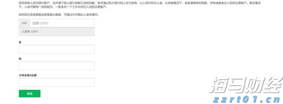 A股开盘速递 | A股走势分化!沪指盘中翻红 机器人、减速器概念延续强势