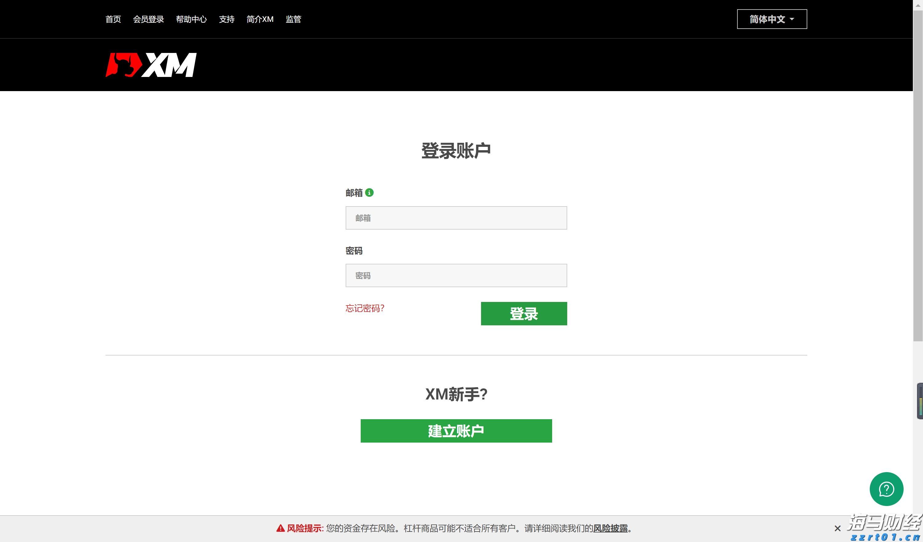 软银(SFTBY.US)以3.75亿美元收购富士康美国电动车工厂 以推动“星际之门”项目进展